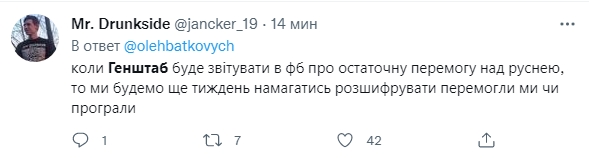 Генштаб открыл "двери ада": реакция соцсетей на разъяснение о запрете военнослужащим покидать место проживания